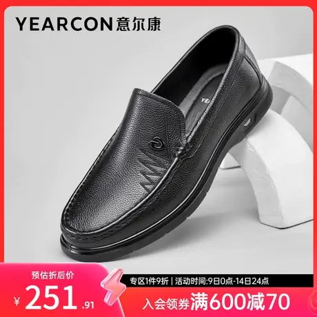 意尔康男鞋春秋季真皮商务休闲皮鞋男士英伦风单鞋一脚蹬商品大图