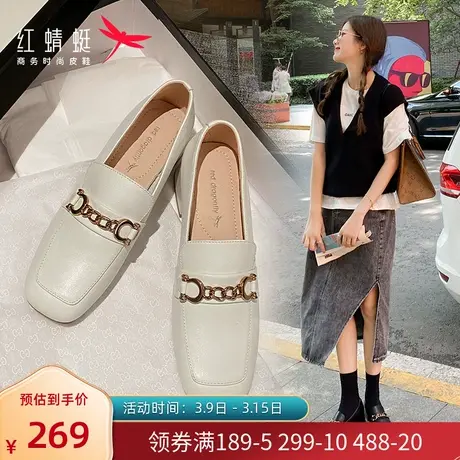 红蜻蜓女鞋英伦风小皮鞋女春季新款低跟中跟jk乐福鞋一脚蹬女单鞋图片