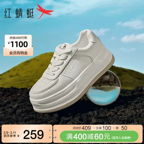 红蜻蜓厚底小白鞋女款春秋新款女鞋子百搭白色休闲板鞋增高运动鞋图片