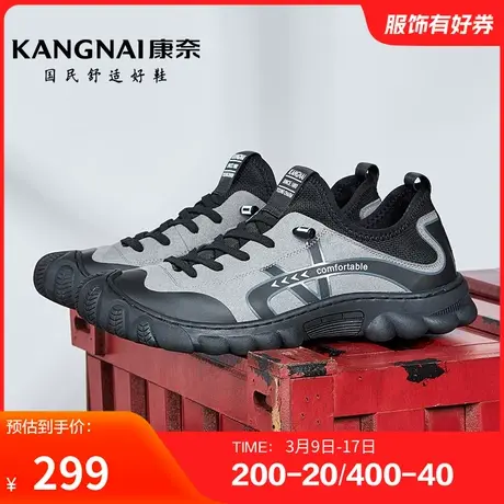 康奈男鞋春季新品时尚休闲鞋运动户外拼色百搭耐磨舒适透气商品大图