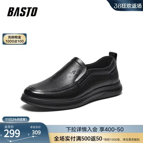 百思图23秋冬新款商场同款时髦正装乐福鞋厚底男休闲皮鞋98H23CM3商品大图