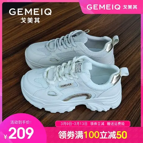 戈美其老爹鞋女2024春季新款休闲鞋显脚小皮面轻便跑步厚底运动鞋商品大图