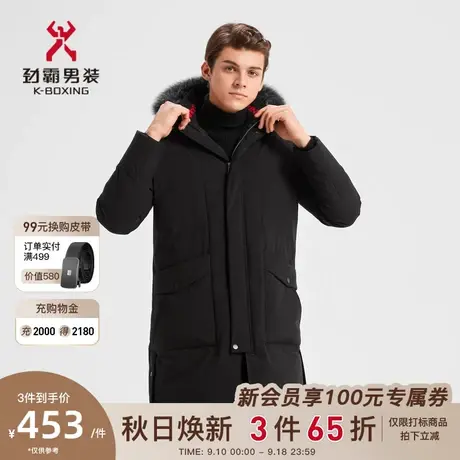 【白鹅绒】劲霸男装男士秋冬外套潮酷长版茄克羽绒服FRCD4588图片