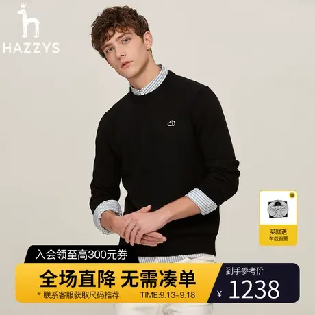Hazzys哈吉斯秋冬休闲纯色圆领毛衫上衣男长袖保暖内搭羊毛针织衫商品大图