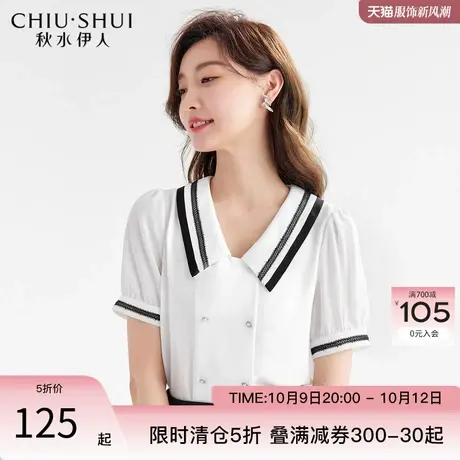 秋水伊人洋气翻领雪纺衬衫短袖女夏季2023新款复古白色小众设计感图片