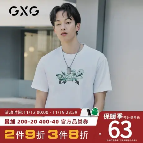 【新款】GXG男装 2023夏季白色印花圆领短袖T恤男士10C144001D商品大图