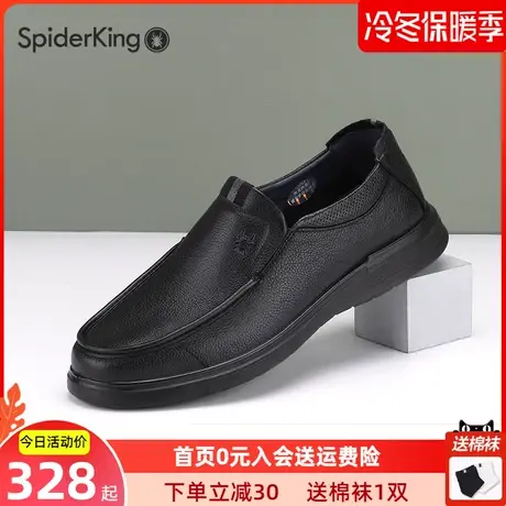 蜘蛛王皮鞋男2023春季新款真皮软底头层牛皮休闲防滑一脚蹬爸爸鞋商品大图