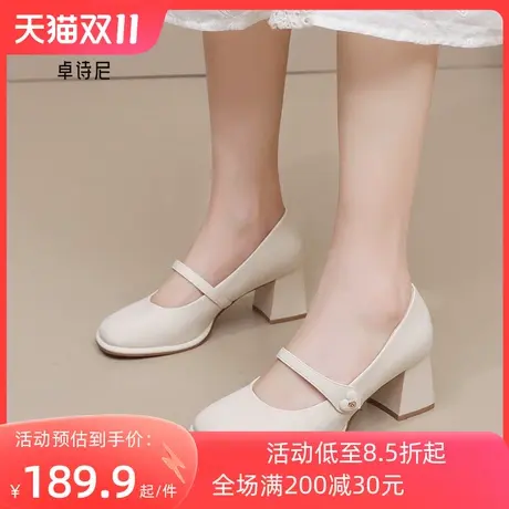 卓诗尼2023秋季新款玛丽珍女鞋时尚仙女风粗跟中跟高跟鞋小皮鞋女商品大图