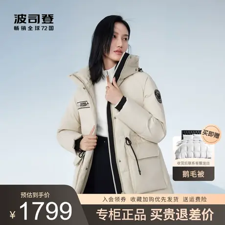 波司登女士羽绒服2023冬季新款经典极寒连帽宽松外套B30142302WM图片