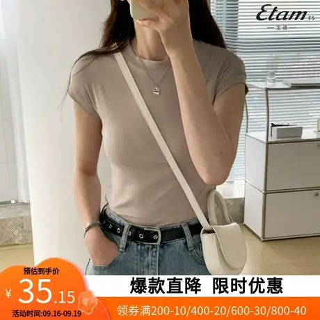 【艾格】2023夏季新款圆领紧身显瘦时尚休闲纯色T恤上衣YZ59商品大图