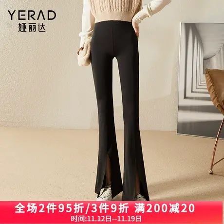 娅丽达女裤鲨鱼皮喇叭裤女开叉裤子2023秋冬新款长裤冬高腰微喇裤商品大图