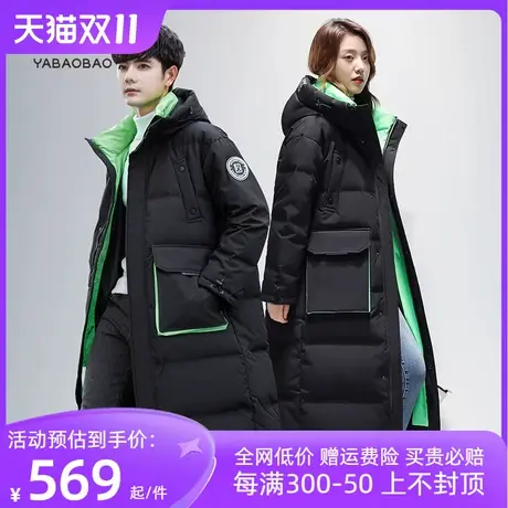 鸭宝宝情侣羽绒服男女同款中长款过膝2023年冬季新款时尚连帽外套图片