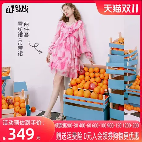 妖精的口袋粉色荷叶边雪纺连衣裙女2023夏新款法式v领两件套裙装图片