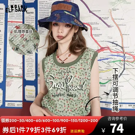妖精的口袋蕾丝碎花无袖t恤女2023夏季新款bm显瘦辣妹别致上衣潮图片