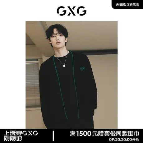 【龚俊心选】GXG男装 城市定义 黑色V领绿边撞色毛衣针织开衫外套商品大图
