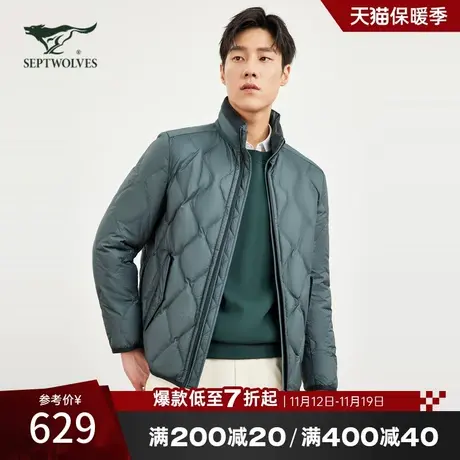 [抗静电]七匹狼短款羽绒服男保暖冬季新品立领户外休闲防水厚外套图片