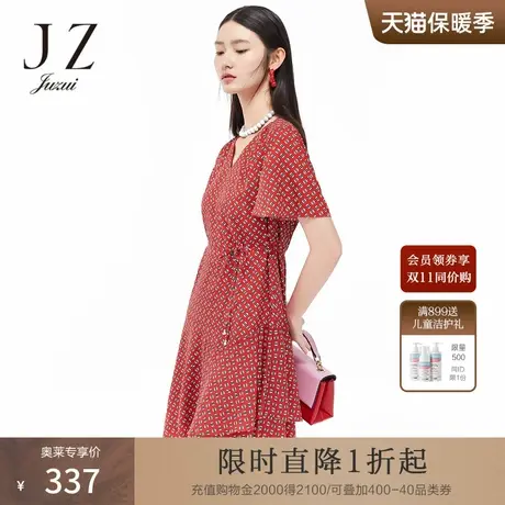 玖姿2021安娜蔻系列夏季新款红色波点碎花不规则女中长雪纺连衣裙图片