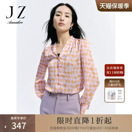 玖姿安娜蔻洋气轻熟风几何提花直筒长袖雪纺衬衫女2023秋季新款商品大图