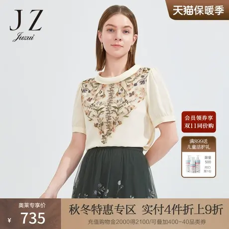 JZ玖姿时尚气质立体绣花雪纺衫女2022夏季新款凉感透气桑蚕丝小衫商品大图