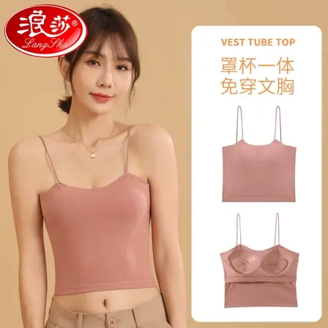 浪莎吊带背心女自带胸垫舒适抹胸美背无钢圈固定杯外穿内搭内衣Q商品大图
