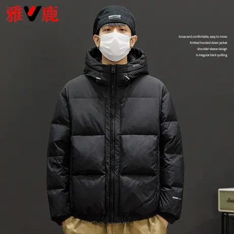 雅鹿品牌羽绒服男短款2023新款加厚青少年白鸭绒连帽面包服秋冬季图片