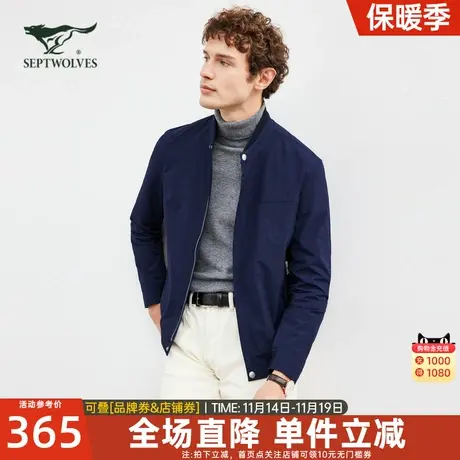 七匹狼男士夹克2023秋季新款中年立领防水工装外套商务休闲男装潮图片