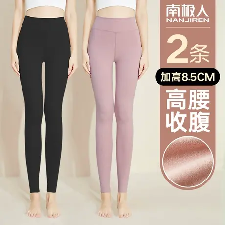 南极人女士保暖秋裤内穿高腰紧身无痕加绒线裤衬裤薄款大码秋冬季图片