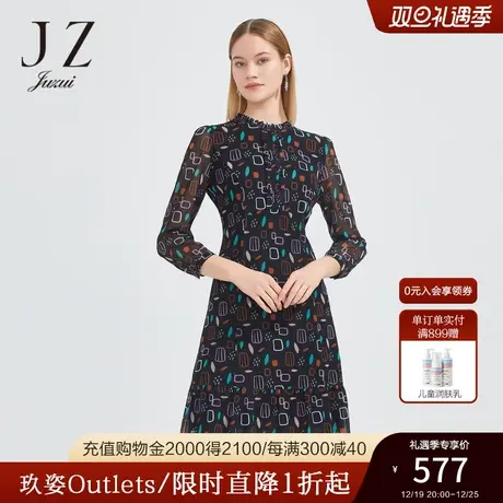 JZ玖姿商场同款网纱裙子女2022春季复古彩色几何连衣裙JWCC50017图片