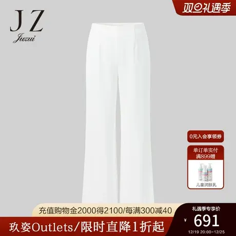 JZ玖姿官方奥莱白色三醋酸面料气质阔腿裤夏新款通勤显瘦女休闲裤商品大图