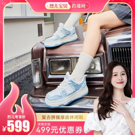 【烈儿宝贝直播间】妙丽2023秋百搭复古拼接运动女休闲鞋22549CM3图片