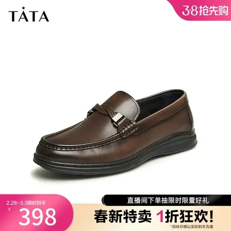 Tata他她一脚蹬英伦乐福鞋男士商务休闲皮鞋2024春季新款NEV01AM4图片