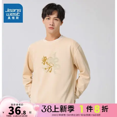DY真维斯男装套头衫 2024春季新款 男女同款长袖宽松复古印花卫衣图片