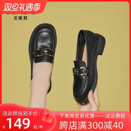 戈美其小皮鞋女夏季2023年新款鞋子女鞋学院风厚底单鞋真皮乐福鞋图片