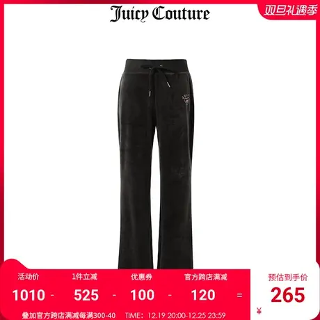 Juicy Couture橘滋美式夏季新款天鹅绒微喇针织长裤运动阔腿裤子商品大图
