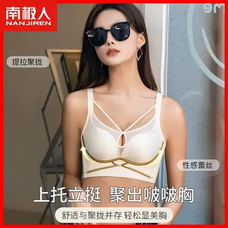 内衣女小胸聚拢侧收副乳透气美背性感文胸无钢圈上托防下垂胸罩DY商品大图