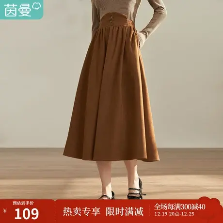 【商场同款】茵曼秋女装新款文艺复古背带半身裙A字裙中长裙商品大图