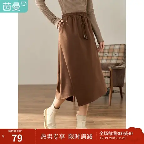 【商场同款】茵曼冬女装新款田园开衩绑带橡筋腰半身裙A字裙图片