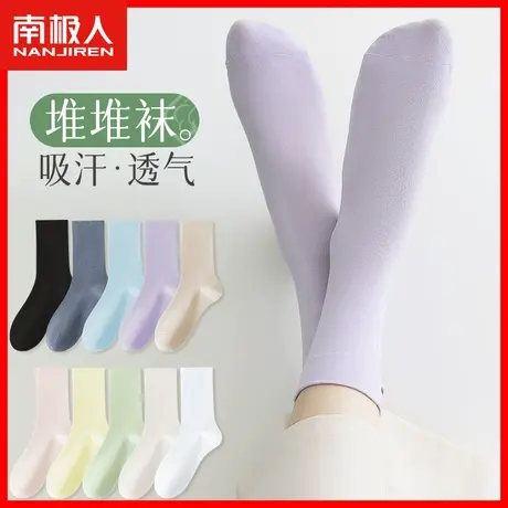 袜子女纯棉百搭堆堆袜女士秋季中筒袜薄款透气百搭长筒防臭吸汗TC商品大图