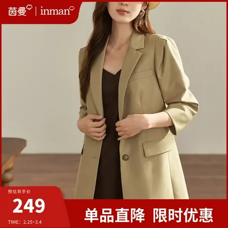 茵曼旗舰店官网法式通勤小西装外套女2024新款高级感气质西服上衣图片