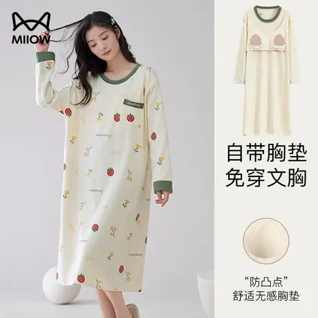猫人长袖睡裙春秋季女士带胸垫甜美少女感可外穿可爱大码连衣裙女图片