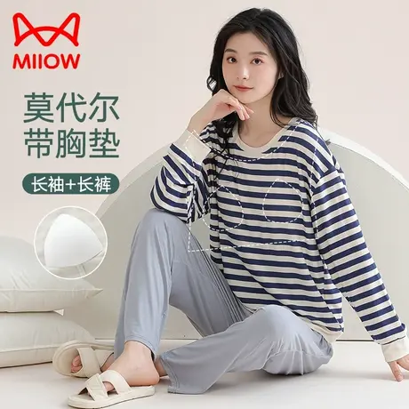 猫人睡衣女夏天莫代尔带胸垫冰丝长袖春秋季新款可外穿套装图片