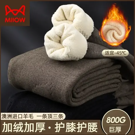 猫人羊毛裤男士保暖裤加绒加厚中老年人高腰羊羔绒东北棉裤打底裤图片