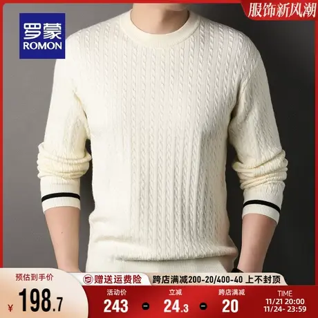罗蒙男士提花圆领针织衫2023秋冬新款时尚商务百搭休闲保暖毛衣男图片