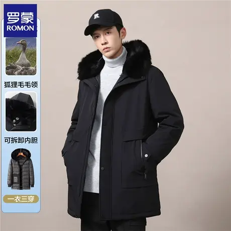 【可拆卸内胆】罗蒙男式羽绒服狐狸毛领时尚羽绒服中长款外套男商品大图