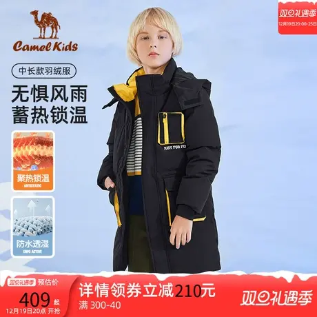 骆驼童装男童羽绒服中长款冬季新款洋气加厚儿童棉服男孩外套商品大图