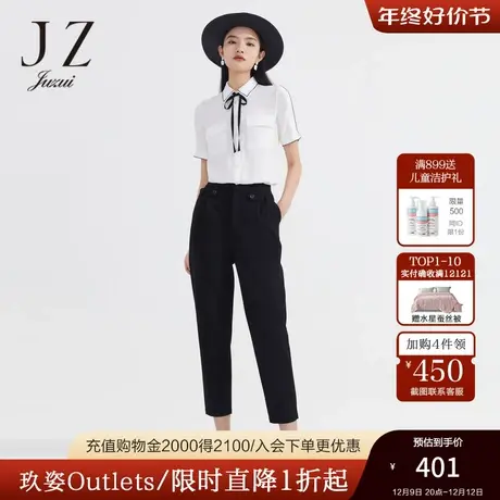 JZ玖姿职场烟管裤女装2022秋季新款中腰时尚通勤OL风轻松感休闲裤图片