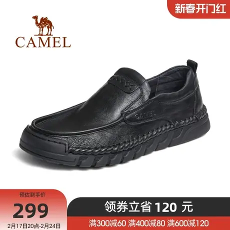 骆驼男鞋春季新款牛皮轻盈防滑耐磨经典商务休闲正装皮鞋男图片