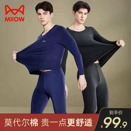 猫人男士莫代尔棉秋衣秋裤套装薄款透气秋季紧身棉毛衫保暖内衣男商品大图