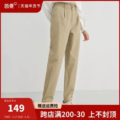 茵曼旗舰店纯棉职业长裤女2024春季新款通勤百搭显瘦束脚休闲裤子图片
