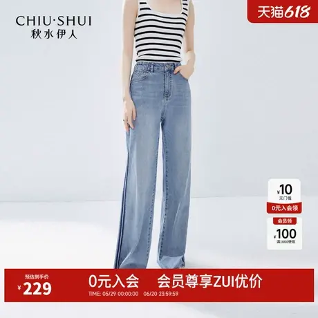 【添添kindiy】秋水伊人毛边拼色个性小众牛仔裤2024年秋季新款女图片